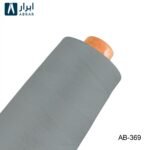 Abrar Premium Sewing Thread 3000 Yards  - 369